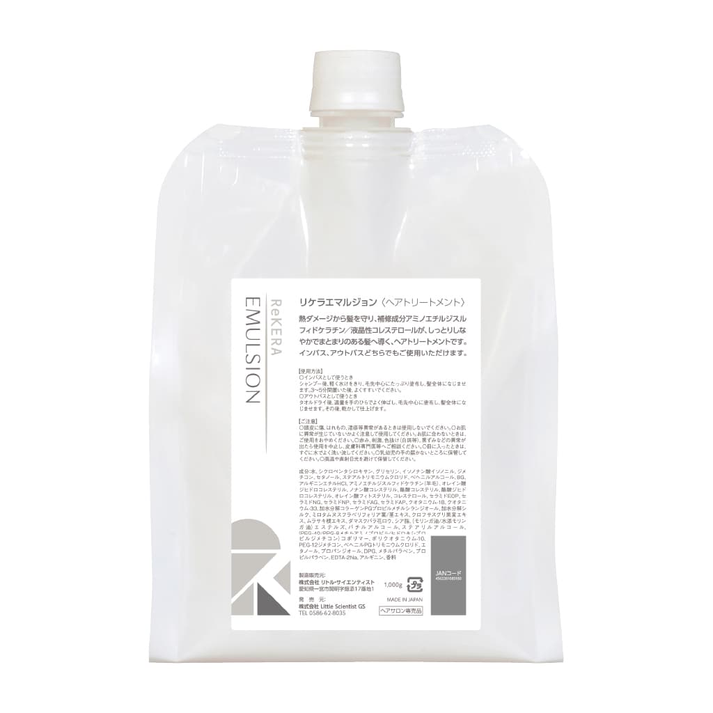 リケラ エマルジョン 1,000g（詰替パウチ）